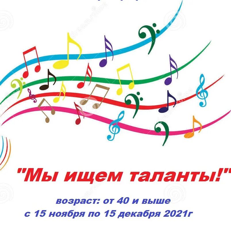 3 13 10 таланты. Грамота шоу талантов. Алло мы ищем таланты фон. Бездарь картинка. Расклад на таланты и способности.