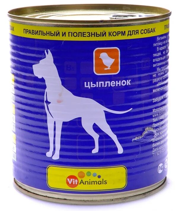 Корм авард для собак купить. Vitanimals консервы для собак. Консервированный корм для собак. Корм для собак упаковка. Корм для собак в банках ягненок.