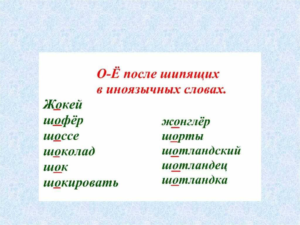 Словосочетание со словом жокей. Прилагательное к слову жокей. Жонглер словосочетание. Словосочетание со словом жонглер.