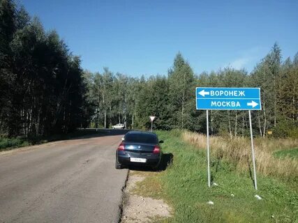 Сколько километров до города свободный