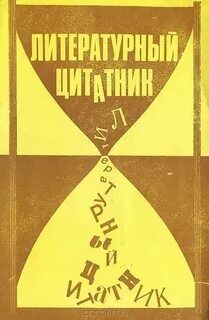 Читать книгу михаила дорина афганский рубеж 2