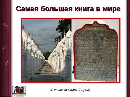 Книги с большим количеством страниц