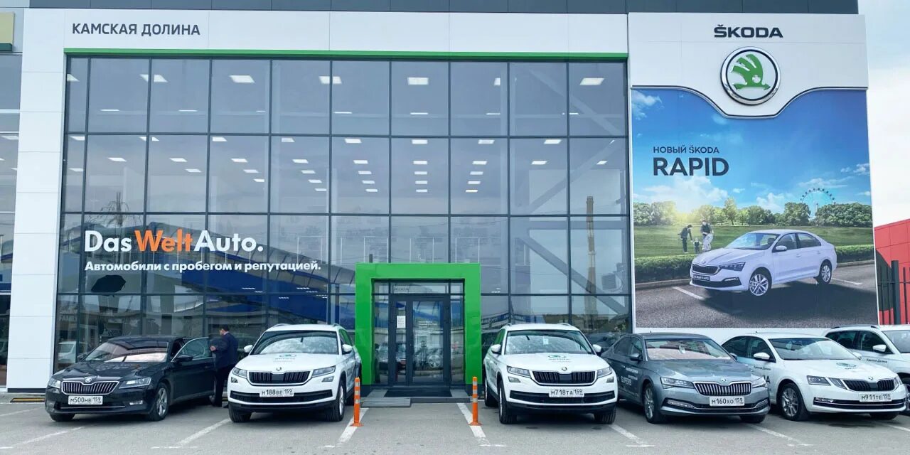 шкода пермь спешилова 105а. спешилова 111 пермь. спешилова, 111/3. пермь камская долина автосалоны. камская долина пермь.