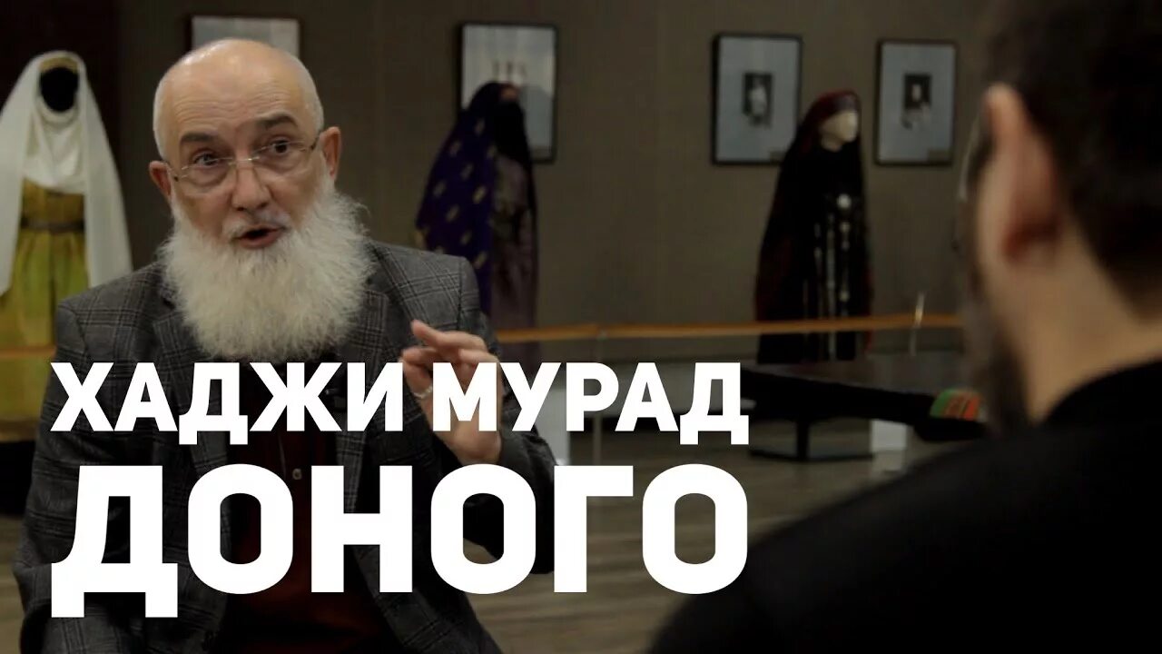 Хаджимурад доного. Хаджи мурад доного. историк хаджи-мурада доного. хаджи мурад доного про имама шамиля. доного.