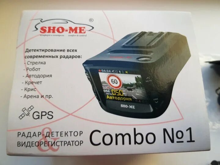 Обновить комбо. Sho me Combo n3 обновление. Sho-me Combo №1 WIFI. Обновление антирадара Sho-me комбо. Комбо устройство Sho-me.