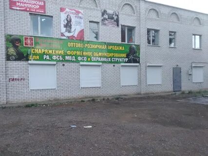 Борзе центр