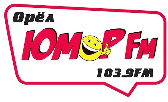 Юмор ФМ 103.9. Орел юмор fm. Логотип юмор ФМ Орел. Юмор ФМ Томск.