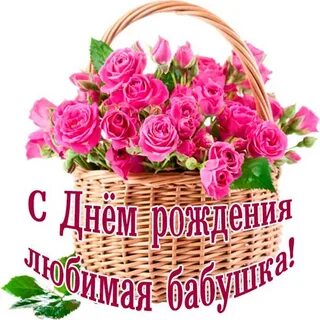 Цветы внучке
