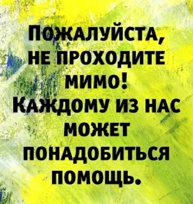 Понадобится помочь
