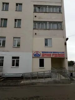 Огбуз городская больница