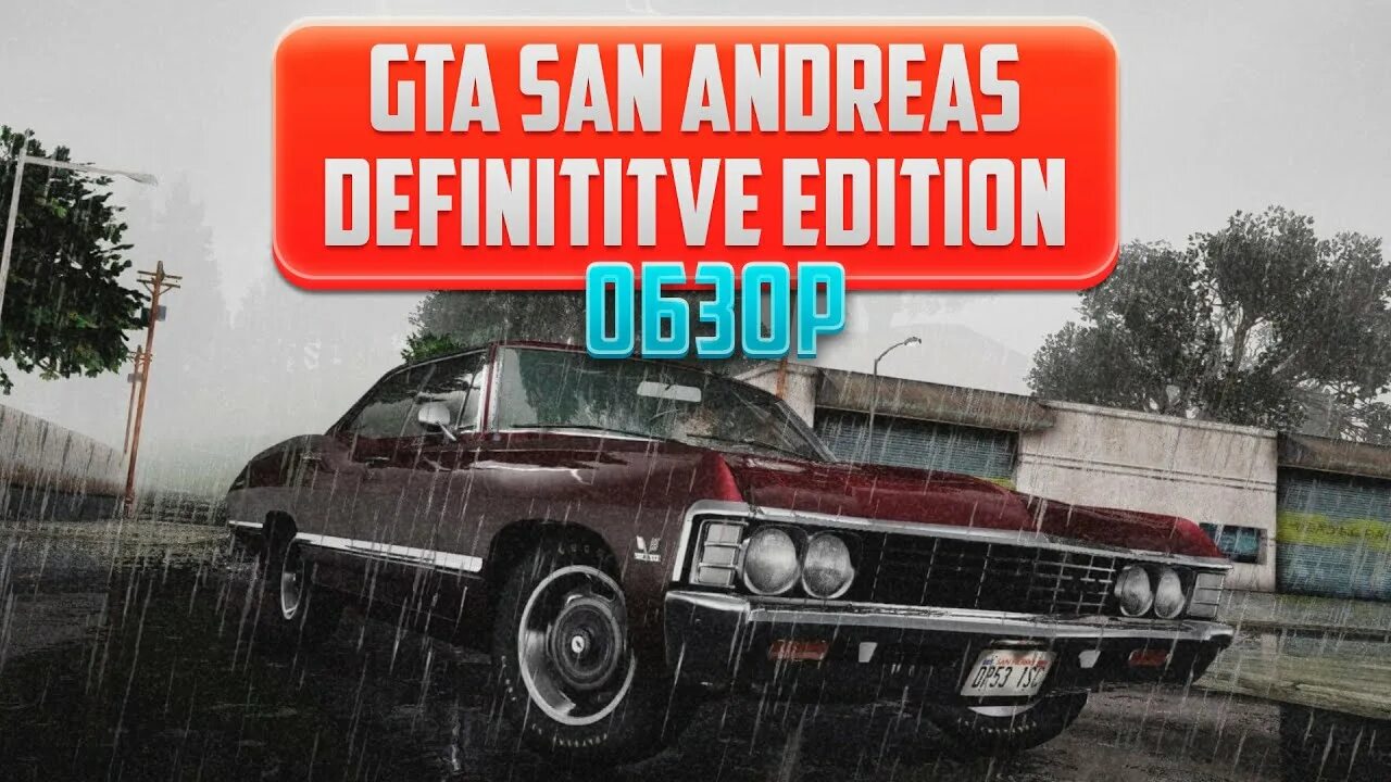 Gta sa sa directx 2. Директ 3. Sa directx 3. Директ 3. Sa directx 3.