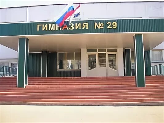 Саранск электронная