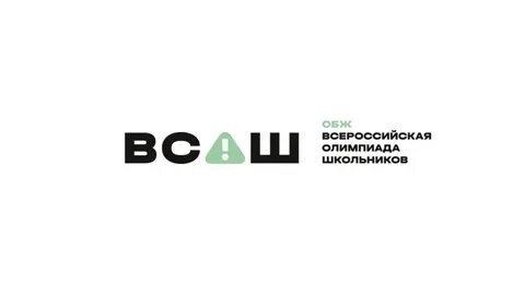 Школьный этап всош экология