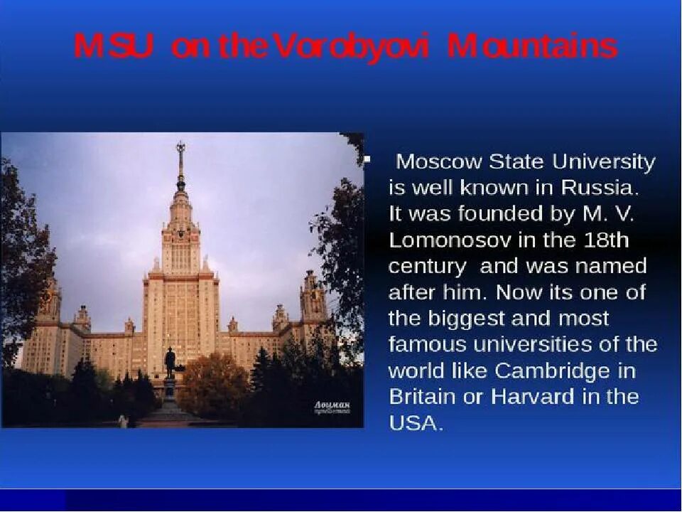 Московский университет на английском. Достопримечательности Москвы на английском. Достопримечательности Москвы на англ яз. Достопримечательности мрсквына английском. Презентация по английскому языку достопримечательности Москвы.