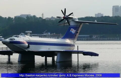 Характеристики экраноплана