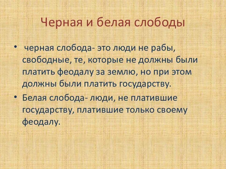 Кто такой жили были