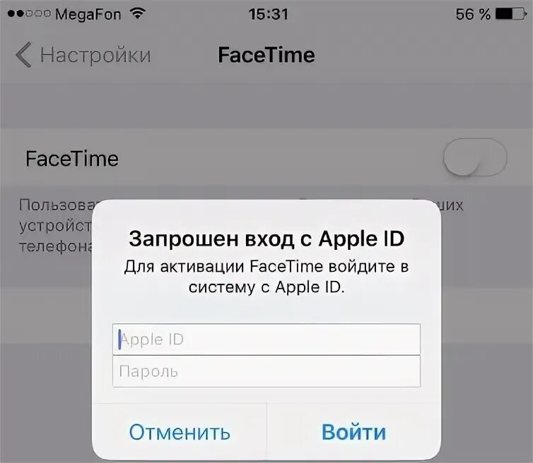 Как настроить фейстайм. Как настроить facetime. корейский apple id. как настроить фейстайм на 11. facetime программное обеспечение apple.