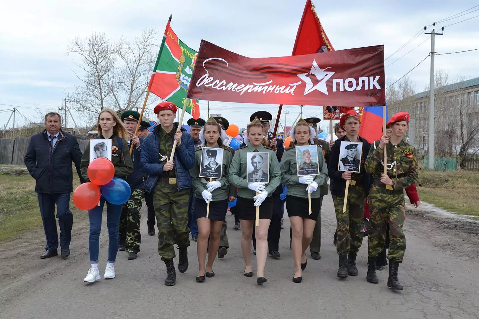 Мокроусово Курганская обл. Мокроусово Мокроусовский район. Парк ветеранов Мокроусово. Музей в Мокроусово Курганской области.