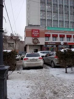 Екатеринбург 44