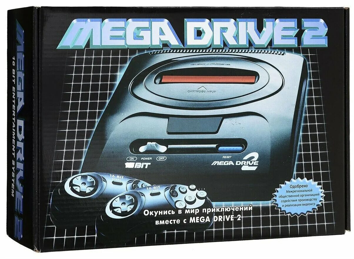 Игровая приставка Sega Mega Drive II. Игровая приставка сега 16 бит. Игровая приставка Sega Mega Drive 2. Сега мегадрайв 2 16 бит приставка.