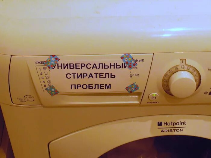 Жук симорон 27. Симоронские ритуалы с унитазом. унитаз в симороне. универсальный стиратель проблем. унитаз-преобразователь симорон унитаз.