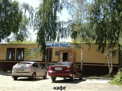 Кафе алапаевск
