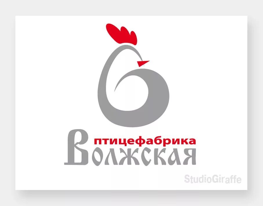 Логотип галичское птицеводство. Волжская птицефабрика кострома. Фабрика птицеводства. Костромская птицефабрика. Зао "птицефабрика "буйская".