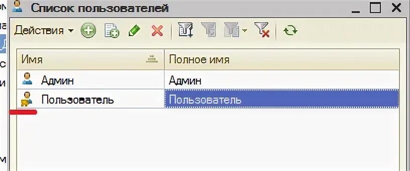 Добавление собственных утилит hyene. Вкладка прочее