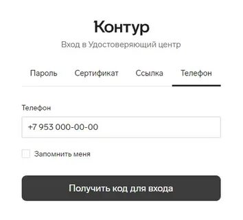 Сертификат кэп