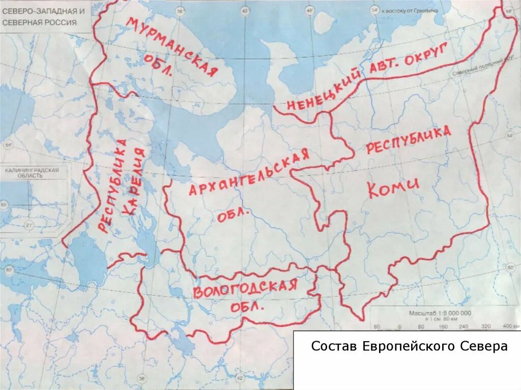 Состав европейского Северо Запада России на карте.