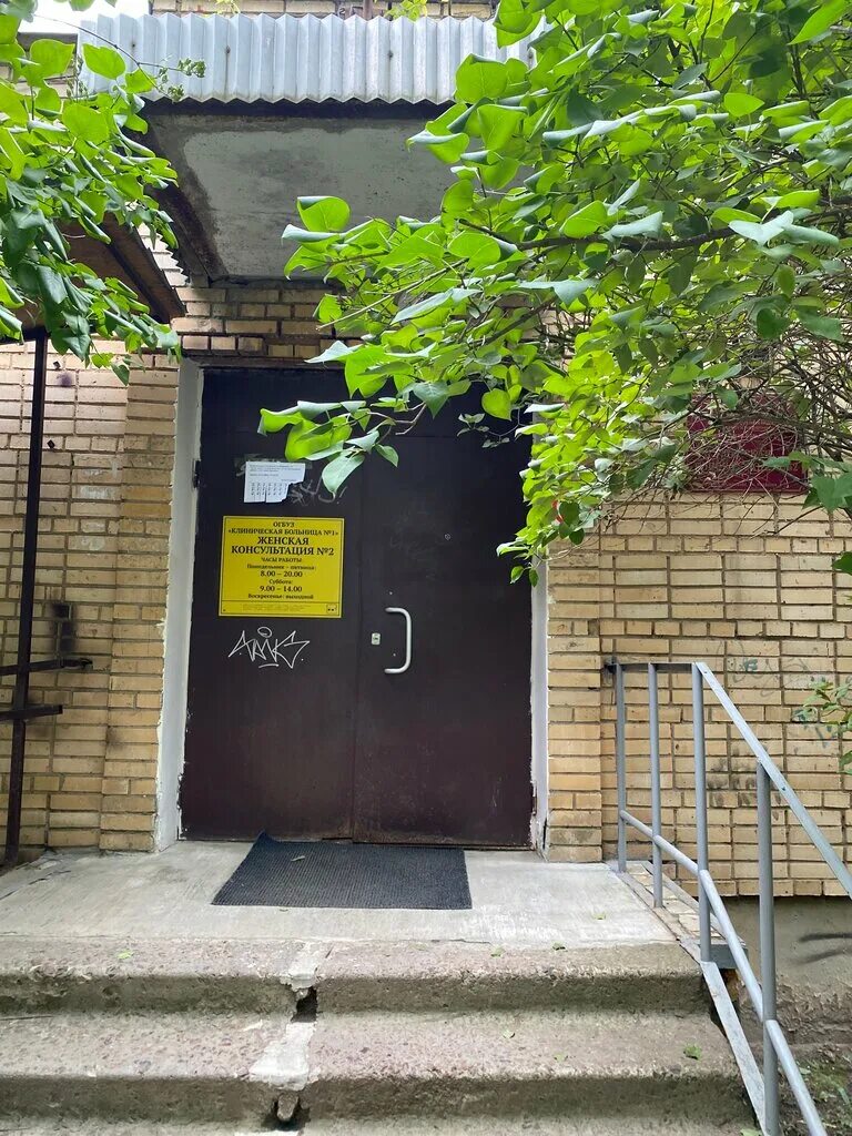 Спб клиника нарвская гинекологический центр. Женская консультация на нарвской смоленск телефон. Женская консультация на нарвской смоленск телефон. Женская консультация 1 вологда. Женская консультация на нарвской смоленск телефон.