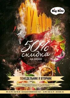 Афиша столичный