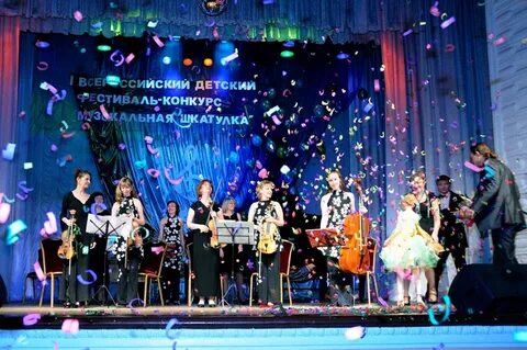 Школа искусств верхняя пышма