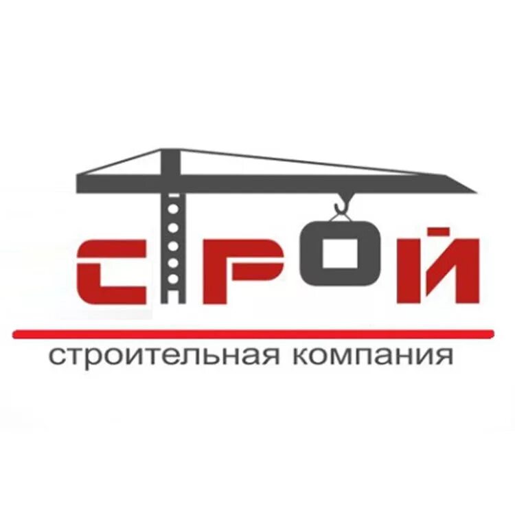 Найти строительную компанию. Строительная фирма. Строительный логотип. Строительная комнания. Строительнаямкомпания.