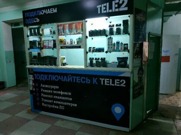 Садовая телефон. Верейская 8 магазин. Садовая телефон. Магазин народник садовая 32. Садовая телефон.