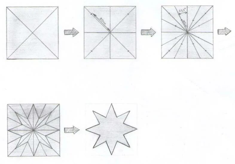 Звезда из бумаги объемная схема семиконечная. Звезда колядовщиков. Звезда для колядок. Звезда для колядок своими руками шаблон. Варфоломеевская звезда рождество.