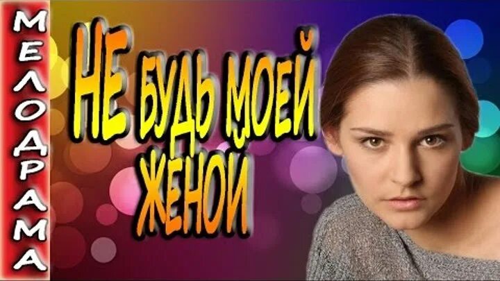 Не проигранная любовь. Не проигранная любовь. Osananajimi makenai. Печальные надписи. Не проигранная любовь.