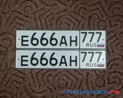 Автономер томск