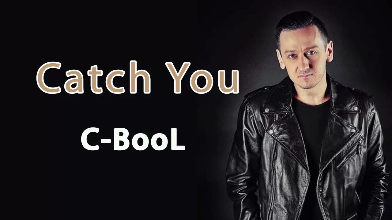 C-Bool. C-Bool catch you. Bool певец. C-Bool солистка. Catch песня слушать