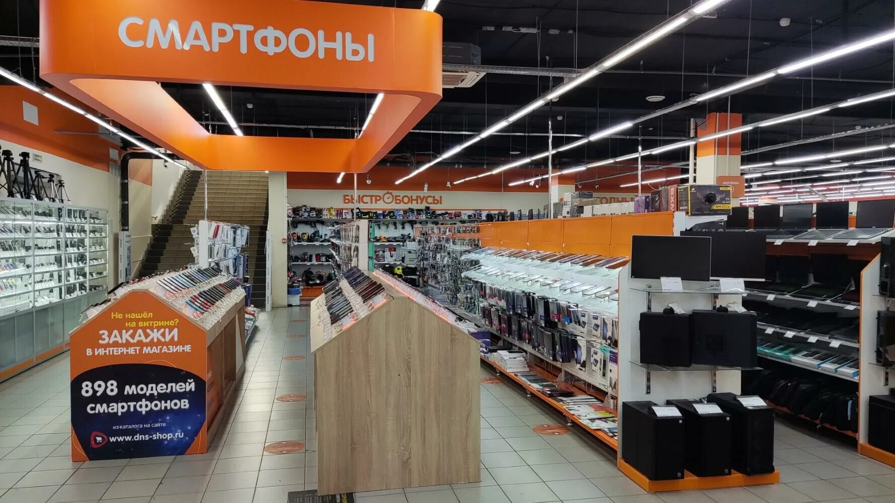 Магазины техники во владимире. Магазины DNS во Владимире.