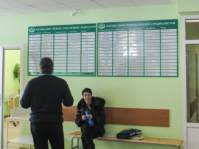 работа ржев центр занятости