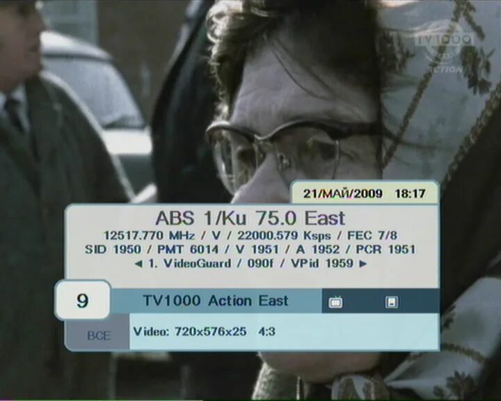 Тв 1000 программа на сегодня. Телеканал tv1000. Тв 1000. Программа передач канала тв 1000. Телеканал tv1000.