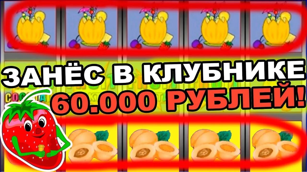 Фрукт коктейль автоматы.