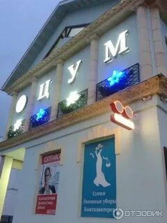 Сэс кимры