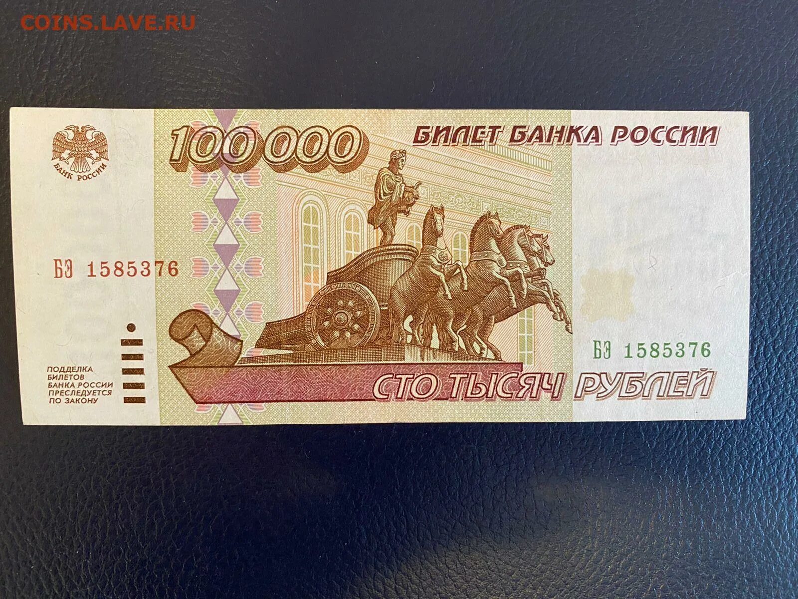 5000000 рублей в долларах