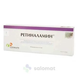 Внутримышечное введение ретиналамина