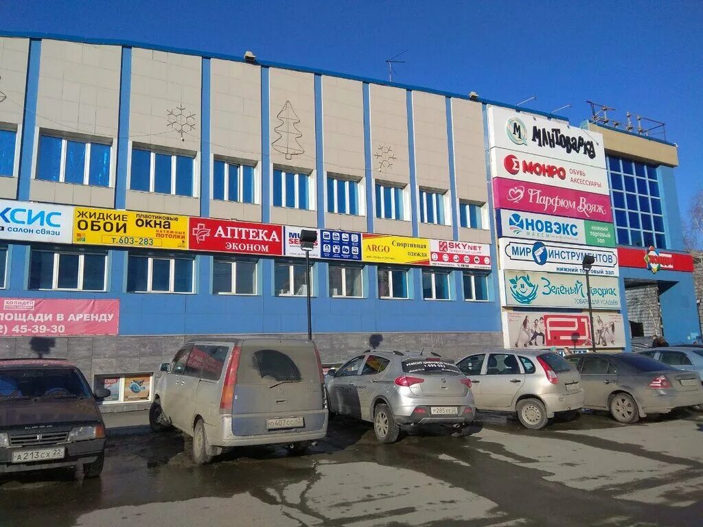 барнаул,ул. шумакова барнаул на карте. ул шумакова 16 барнаул. камень на оби барнаульский тракт район д 22 а. ул шумакова 17а барнаул.