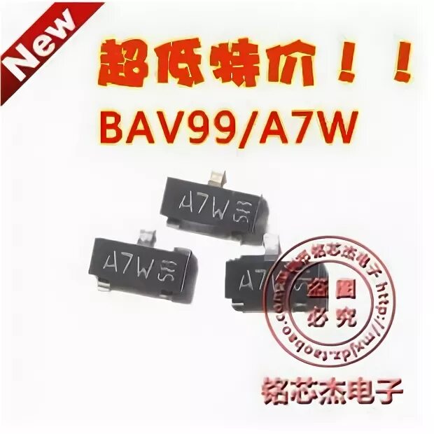 A7w smd транзистор. A7w smd. Smd диод a7 bav99. A7w smd транзистор datasheet. A7w smd.