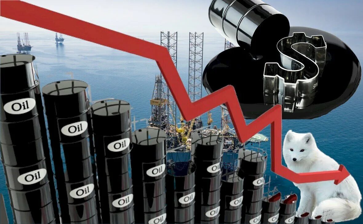 Нефть и газ кем работать. Нефть. Нефть торги. Нефть марки Urals. Нефть и политика.