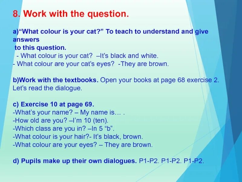 Give your answers to the questions. Как ответить на вопрос what colour is it. ответ на вопрос what is. what colour are your eyes ответить на вопрос. стихотворение what colour is.